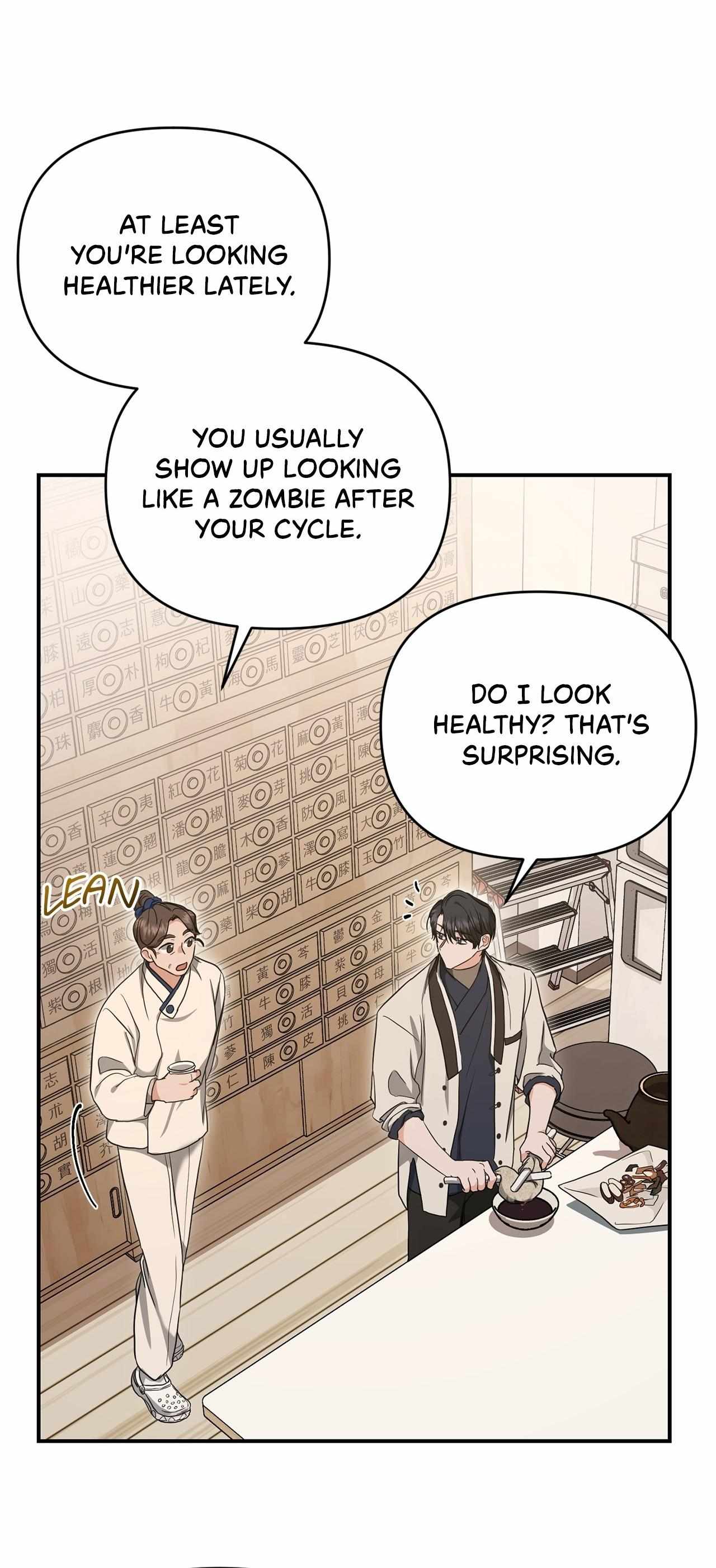 His Time as an Alpha Began After Eating Gongjin-dan Chapter 17 page 29 - 