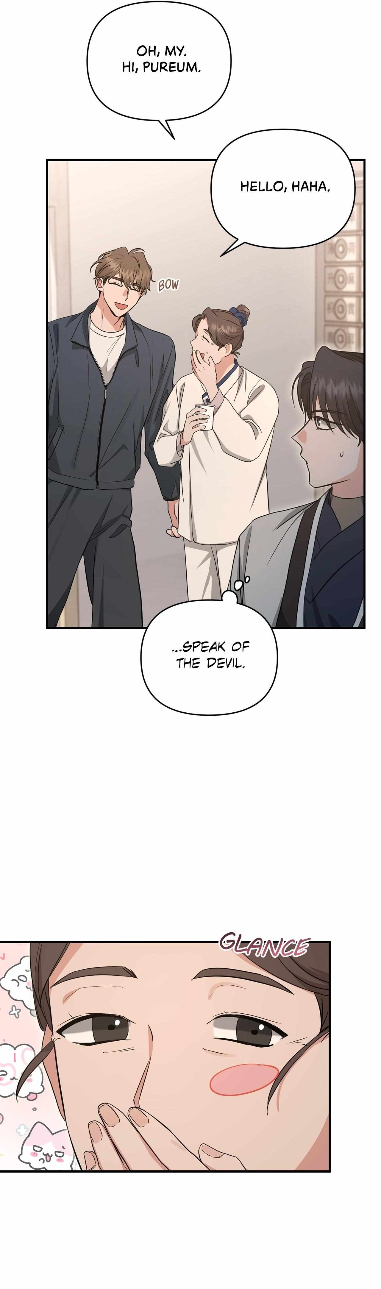 His Time as an Alpha Began After Eating Gongjin-dan Chapter 17 page 35 - 