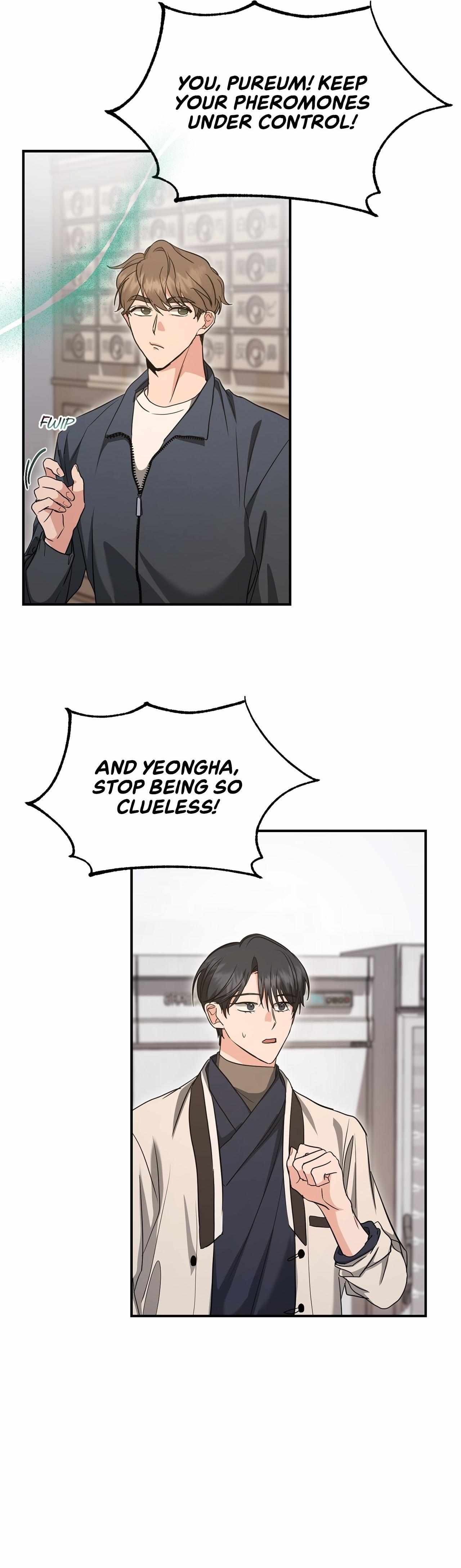 His Time as an Alpha Began After Eating Gongjin-dan Chapter 18 page 17 - 