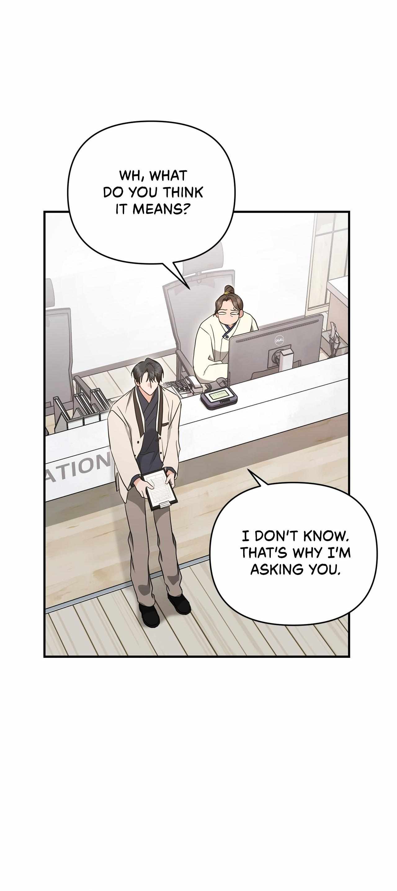 His Time as an Alpha Began After Eating Gongjin-dan Chapter 18 page 21 - 