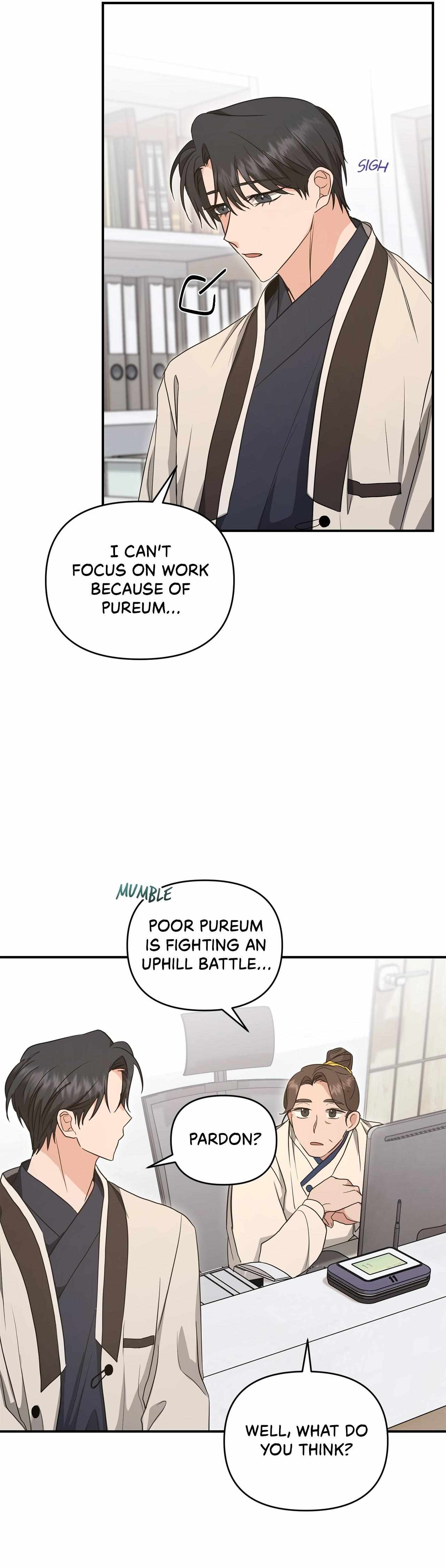 His Time as an Alpha Began After Eating Gongjin-dan Chapter 18 page 22 - 
