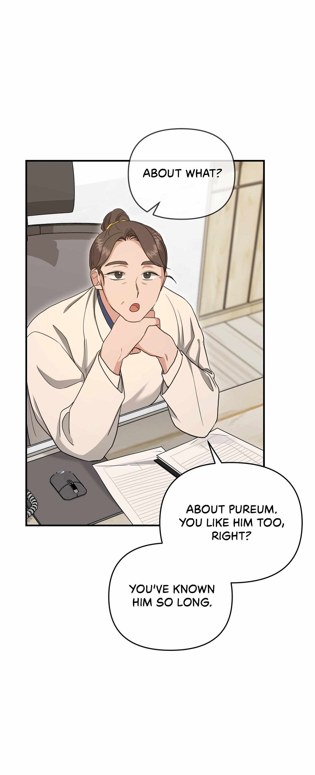 His Time as an Alpha Began After Eating Gongjin-dan Chapter 18 page 23 - 
