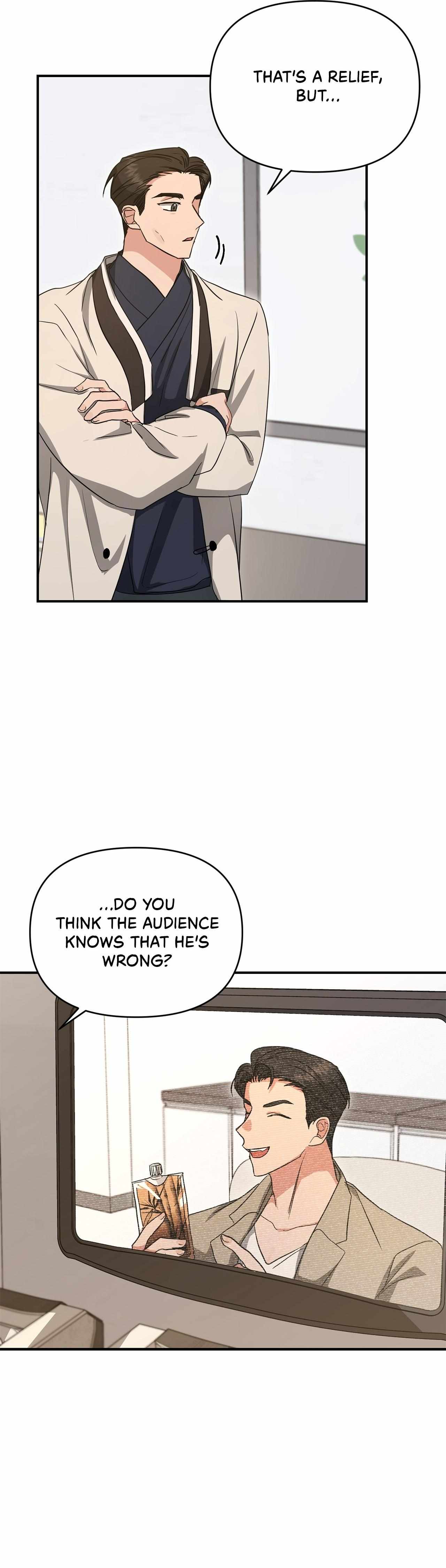 His Time as an Alpha Began After Eating Gongjin-dan Chapter 19 page 13 - 