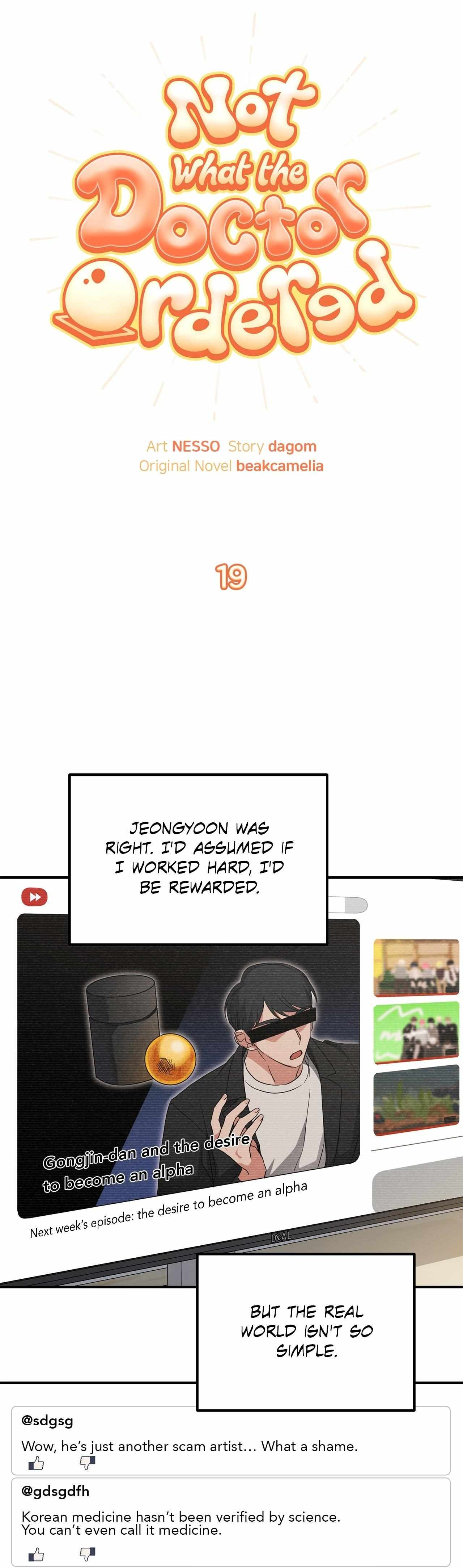 His Time as an Alpha Began After Eating Gongjin-dan Chapter 19 page 14 - 