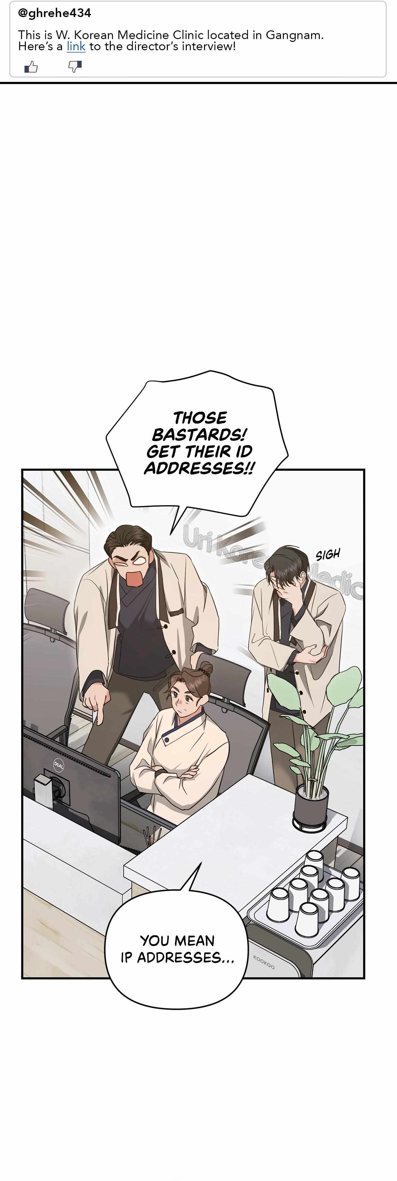 His Time as an Alpha Began After Eating Gongjin-dan Chapter 19 page 15 - 
