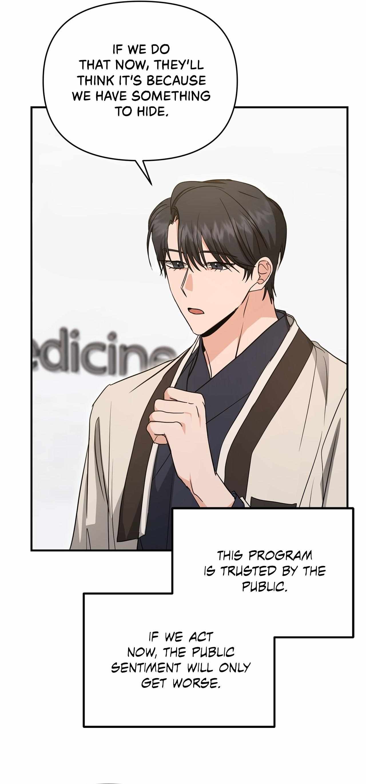 His Time as an Alpha Began After Eating Gongjin-dan Chapter 19 page 17 - 