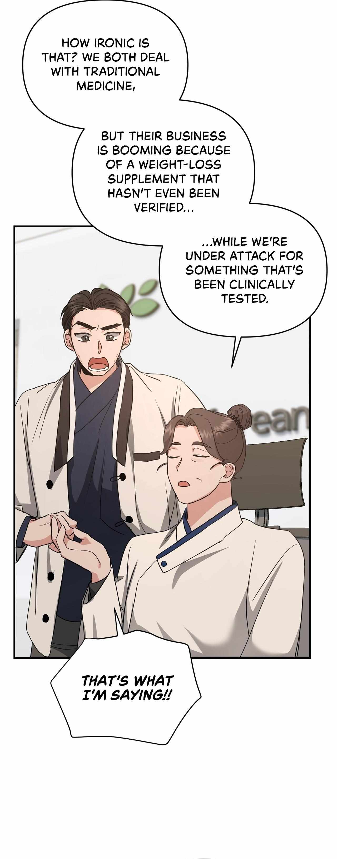 His Time as an Alpha Began After Eating Gongjin-dan Chapter 19 page 20 - 