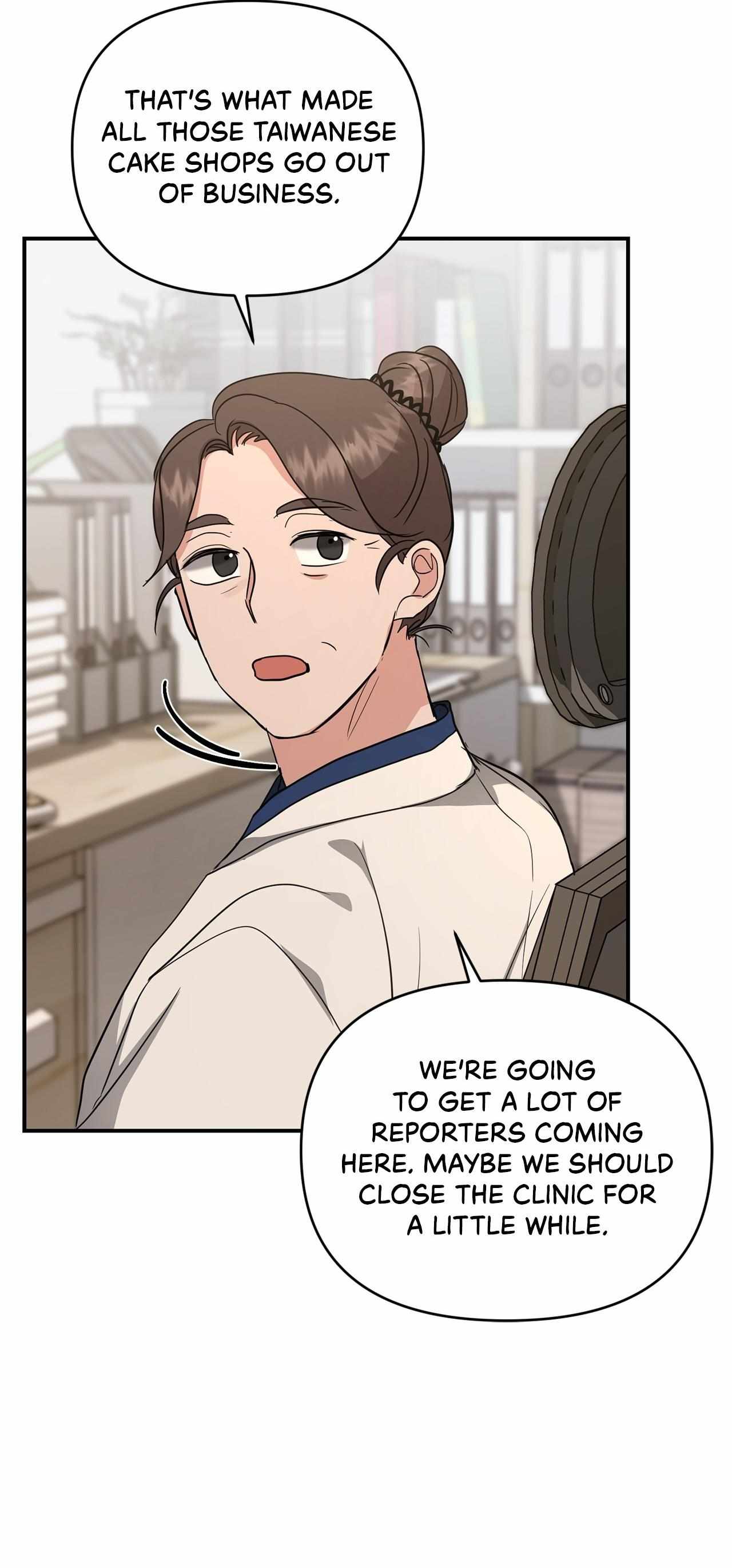 His Time as an Alpha Began After Eating Gongjin-dan Chapter 19 page 22 - 