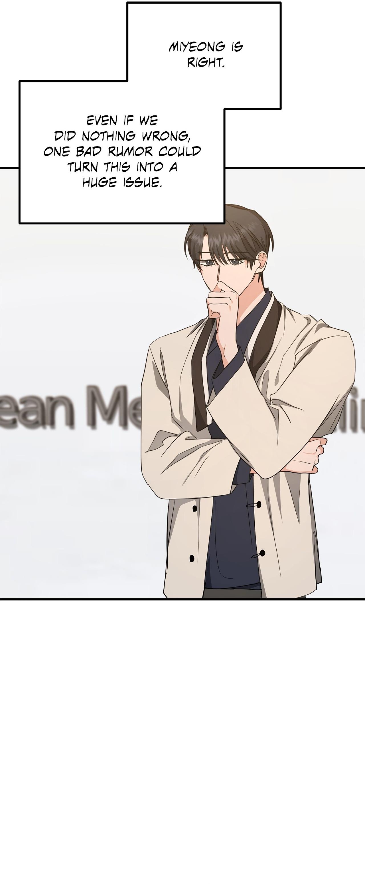 His Time as an Alpha Began After Eating Gongjin-dan Chapter 19 page 23 - 