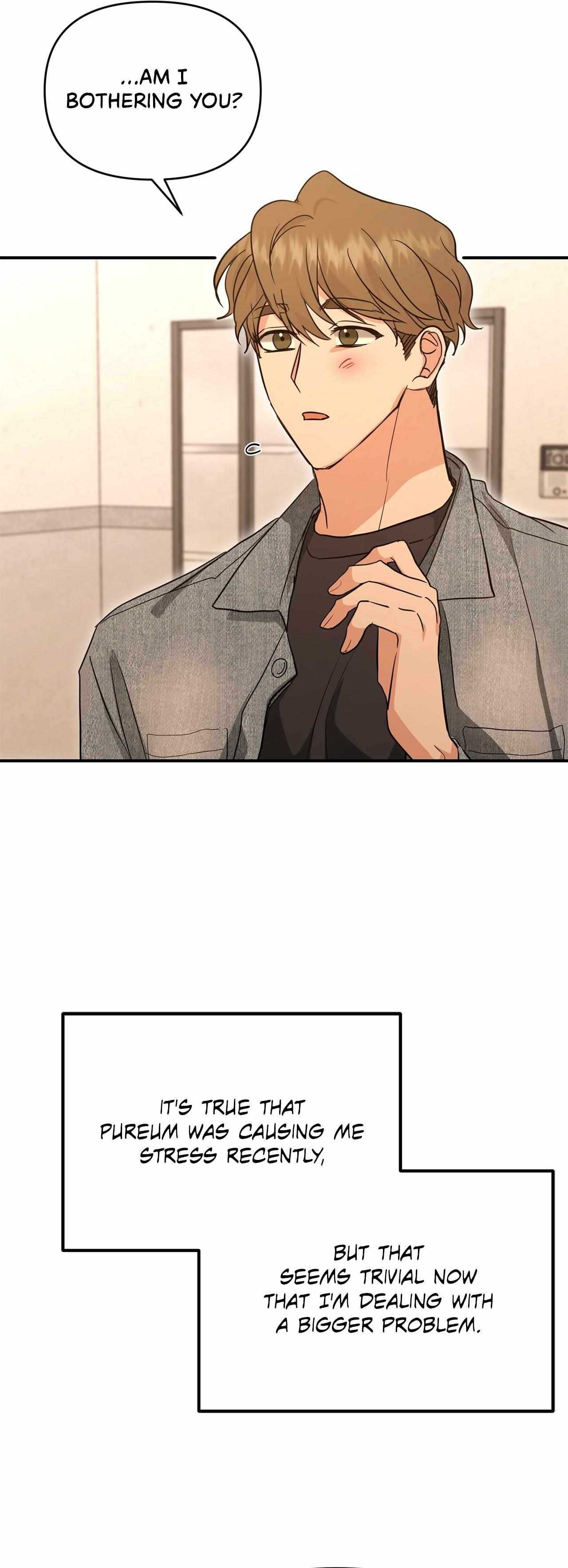 His Time as an Alpha Began After Eating Gongjin-dan Chapter 19 page 32 - 