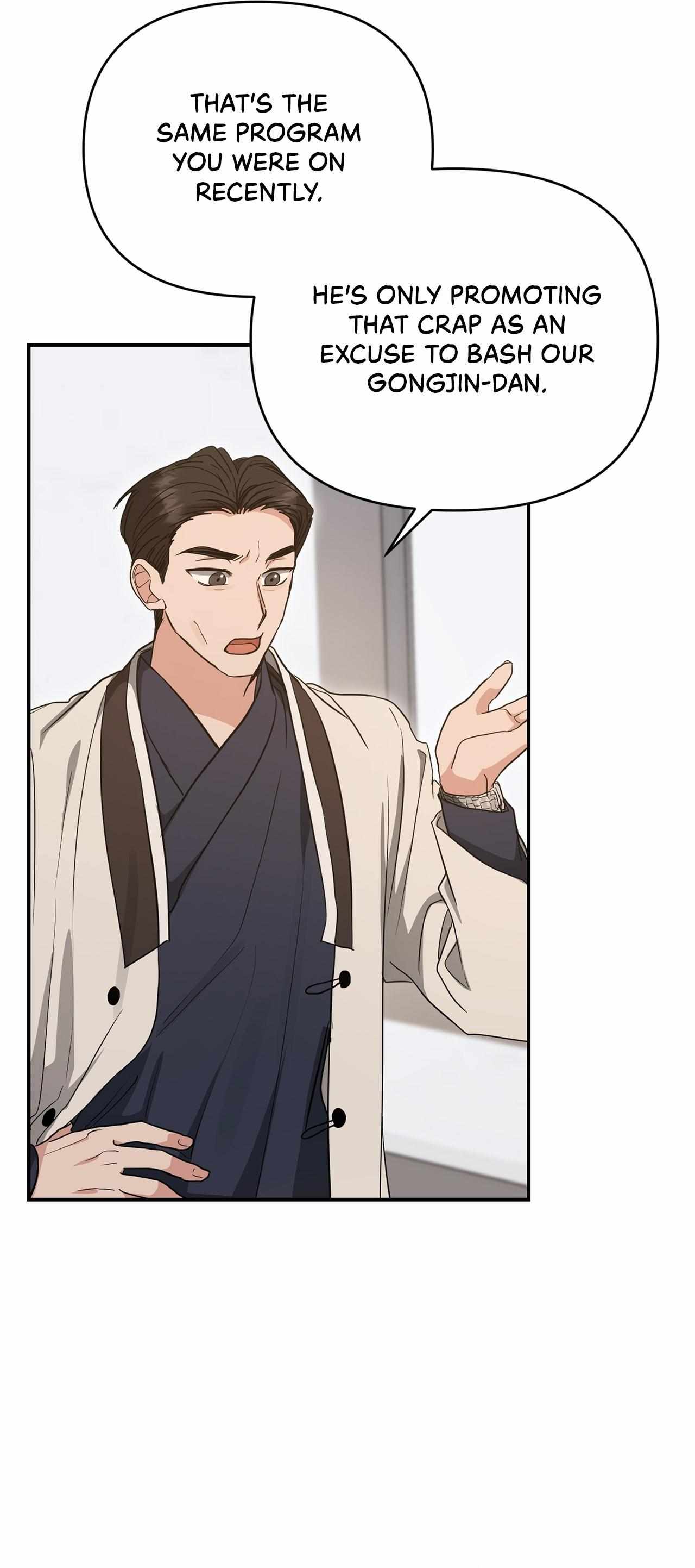His Time as an Alpha Began After Eating Gongjin-dan Chapter 19 page 7 - 