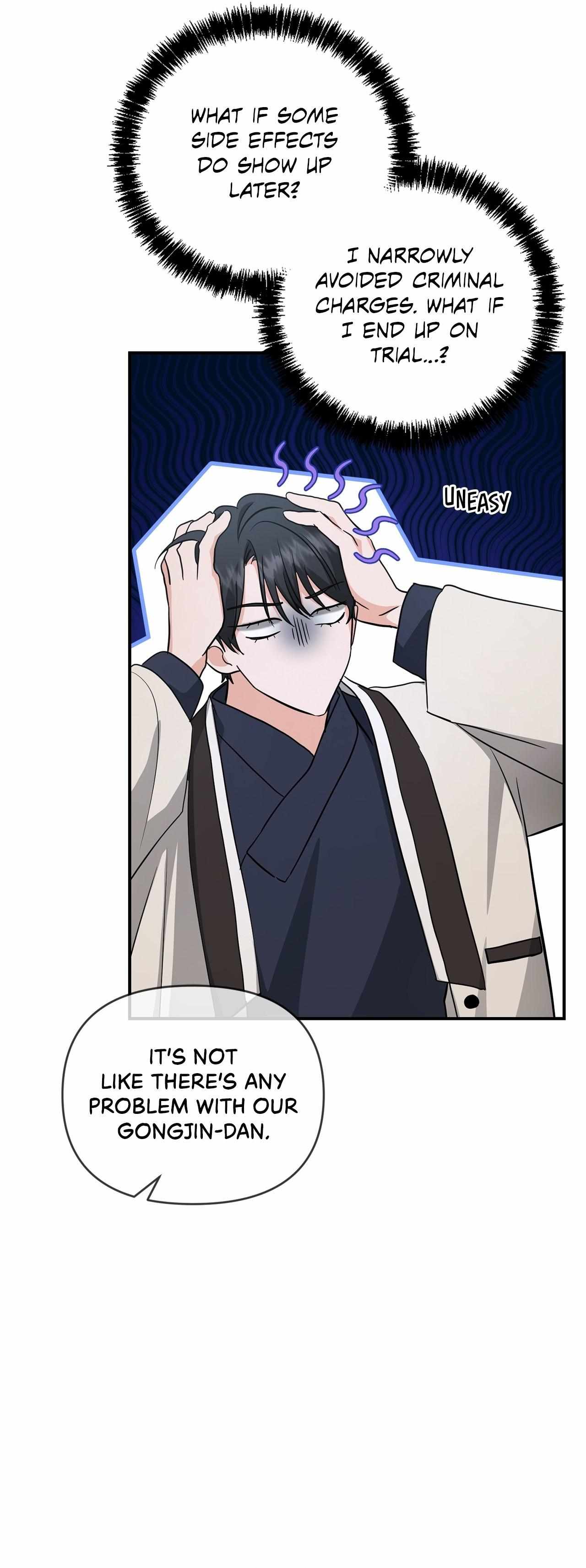 His Time as an Alpha Began After Eating Gongjin-dan Chapter 19 page 10 - 