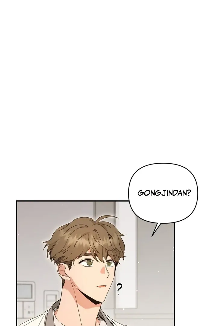 His Time as an Alpha Began After Eating Gongjin-dan Chapter 2 page 2 - 