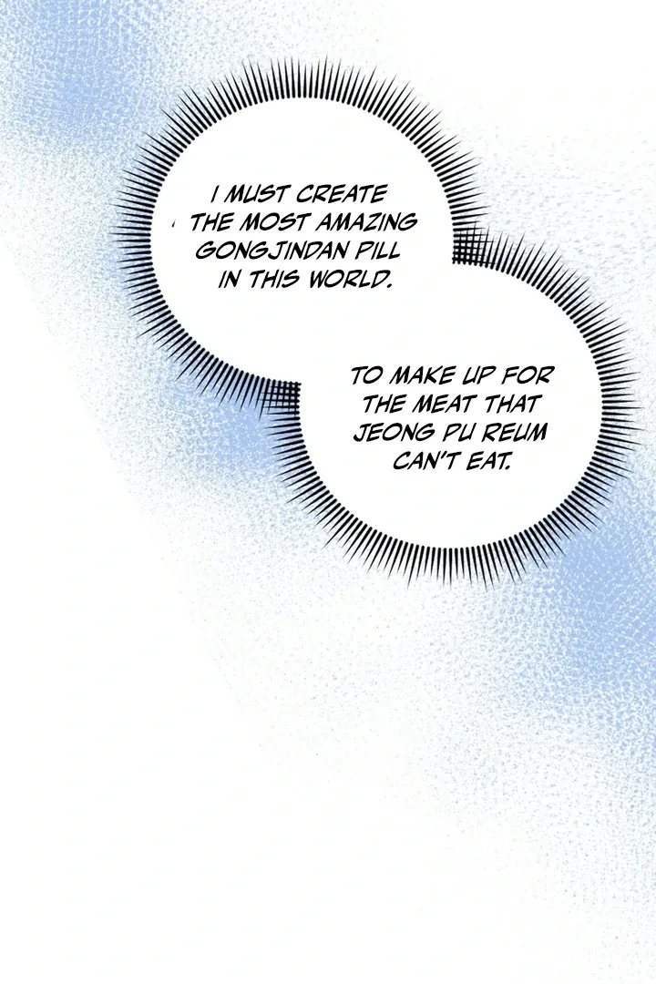 His Time as an Alpha Began After Eating Gongjin-dan Chapter 2 page 108 - 