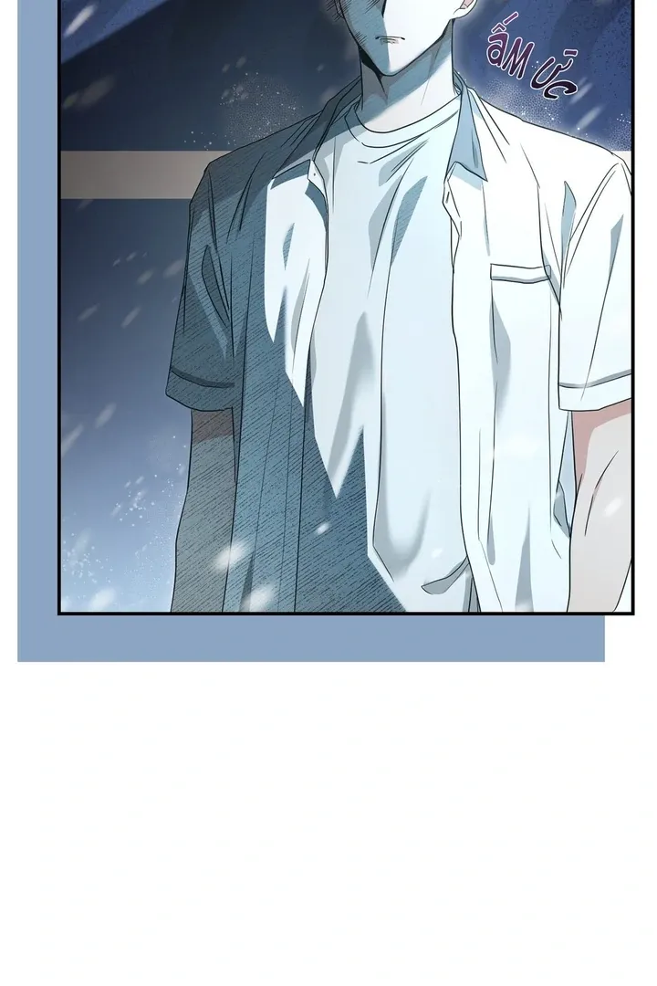 His Time as an Alpha Began After Eating Gongjin-dan Chapter 2 page 27 - 