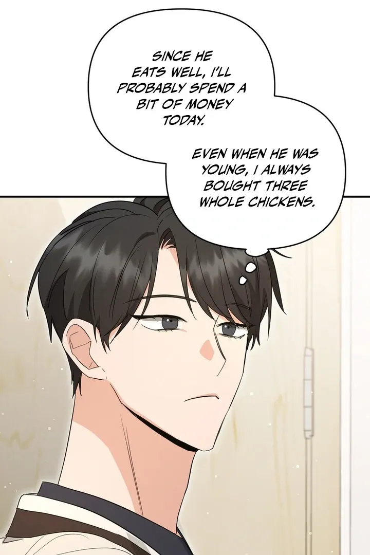 His Time as an Alpha Began After Eating Gongjin-dan Chapter 2 page 28 - 