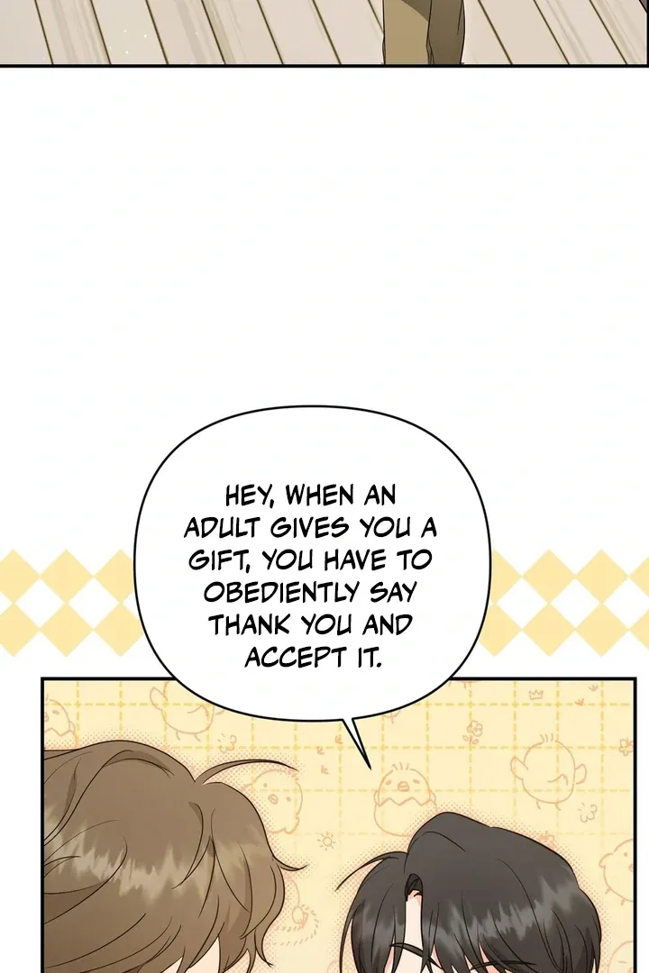 His Time as an Alpha Began After Eating Gongjin-dan Chapter 2 page 5 - 