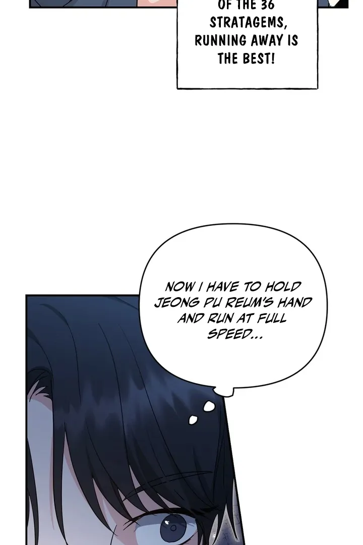 His Time as an Alpha Began After Eating Gongjin-dan Chapter 2 page 71 - 