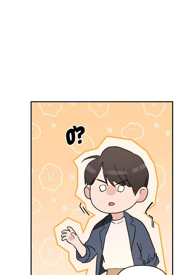 His Time as an Alpha Began After Eating Gongjin-dan Chapter 2 page 74 - 
