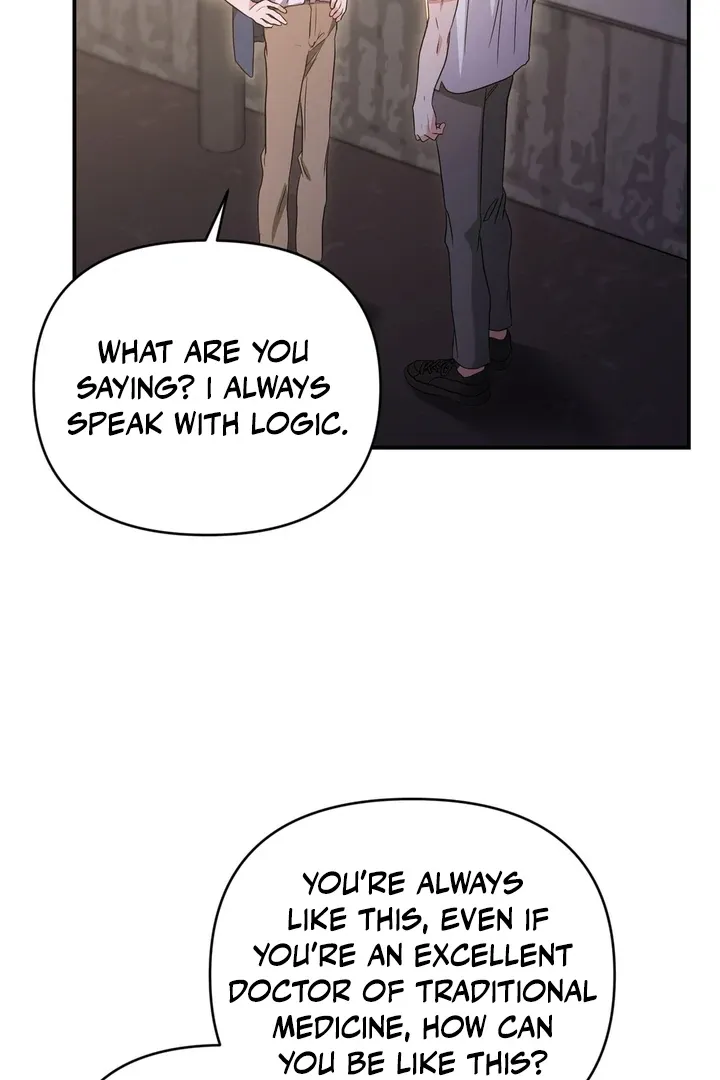 His Time as an Alpha Began After Eating Gongjin-dan Chapter 2 page 98 - 