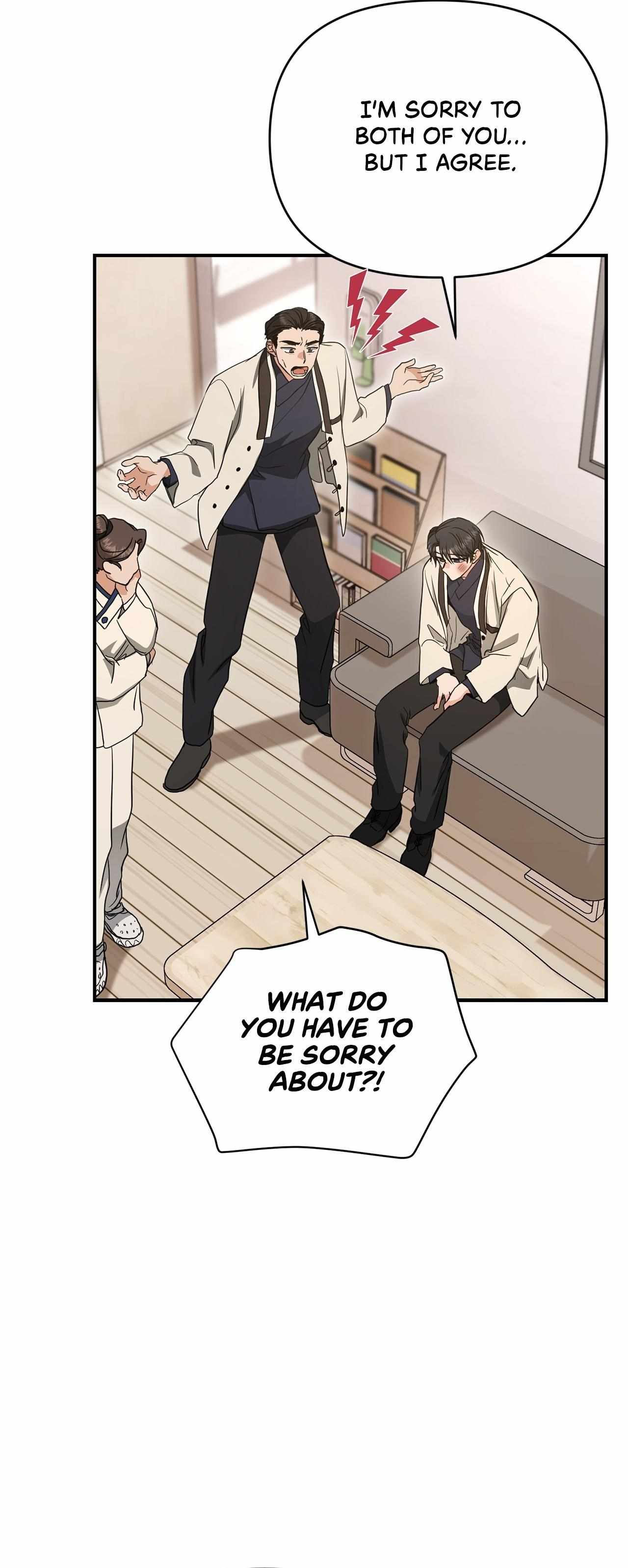 His Time as an Alpha Began After Eating Gongjin-dan Chapter 20 page 38 - 