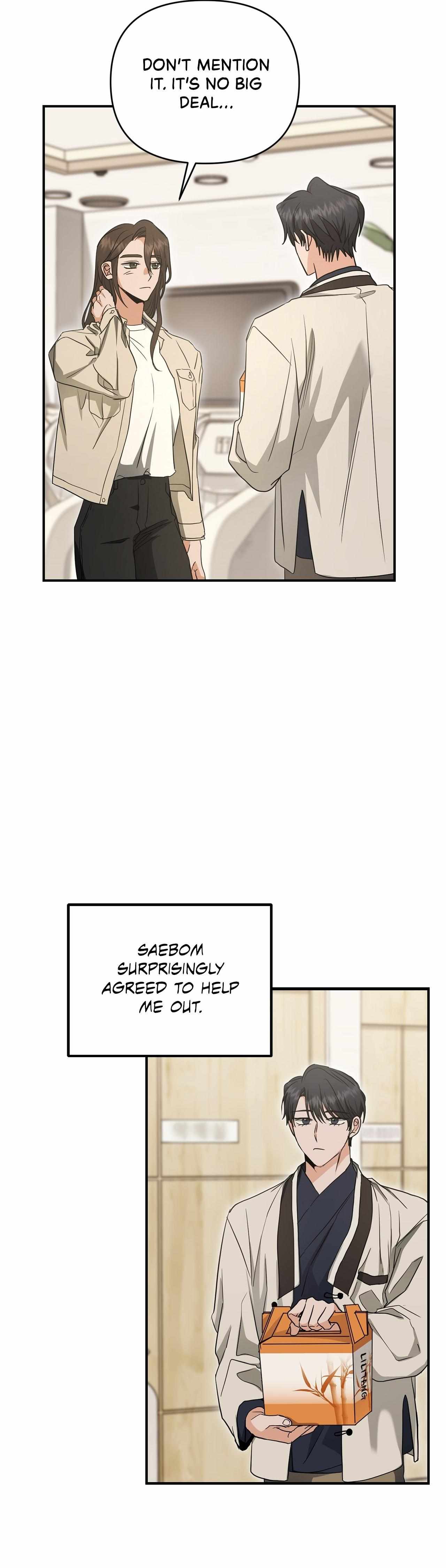 His Time as an Alpha Began After Eating Gongjin-dan Chapter 21 page 17 - 