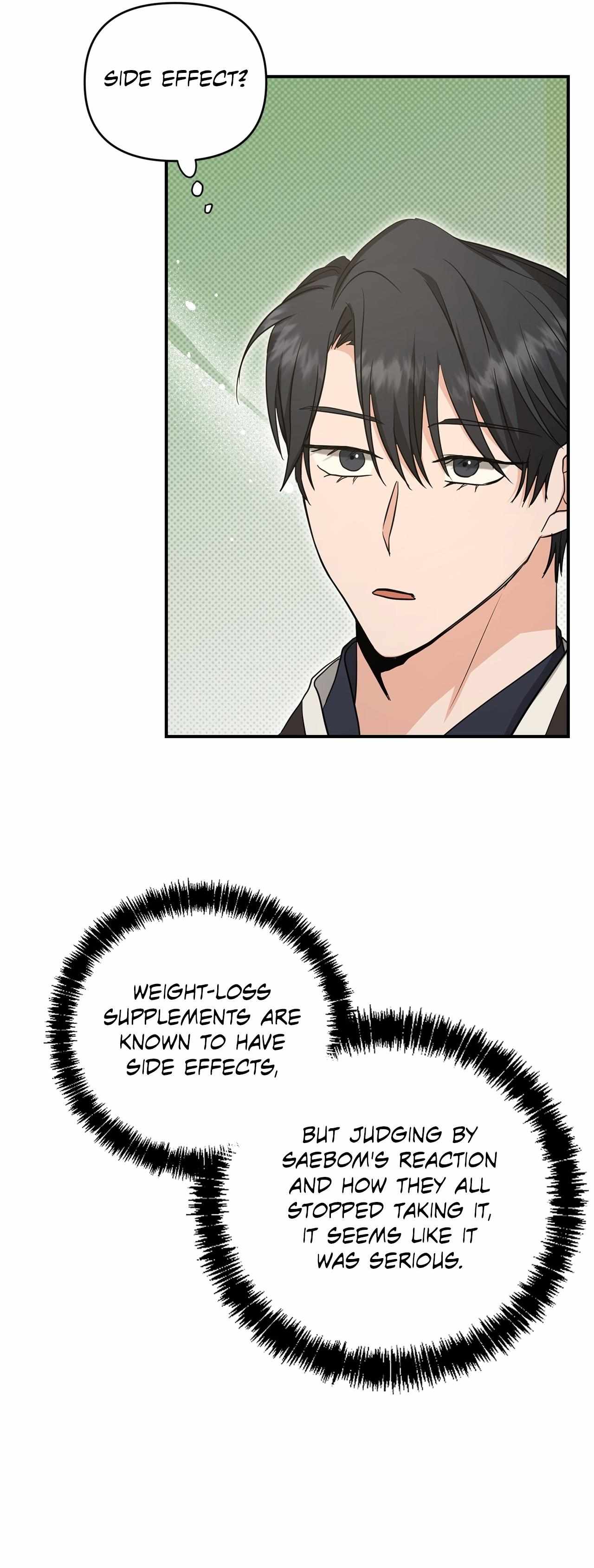 His Time as an Alpha Began After Eating Gongjin-dan Chapter 21 page 21 - 