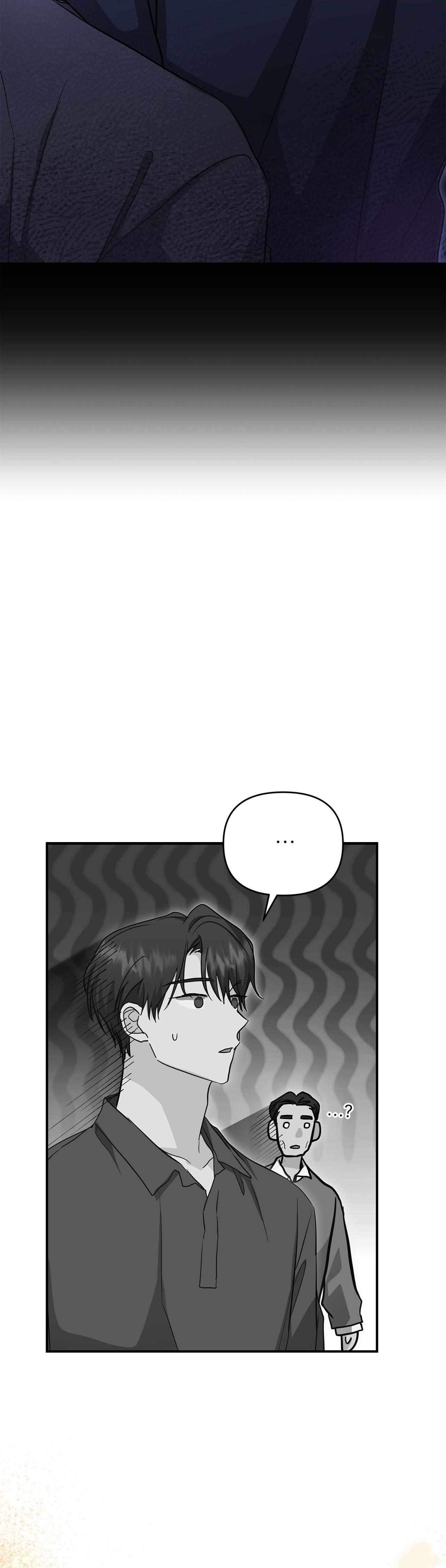 His Time as an Alpha Began After Eating Gongjin-dan Chapter 22 page 23 - 