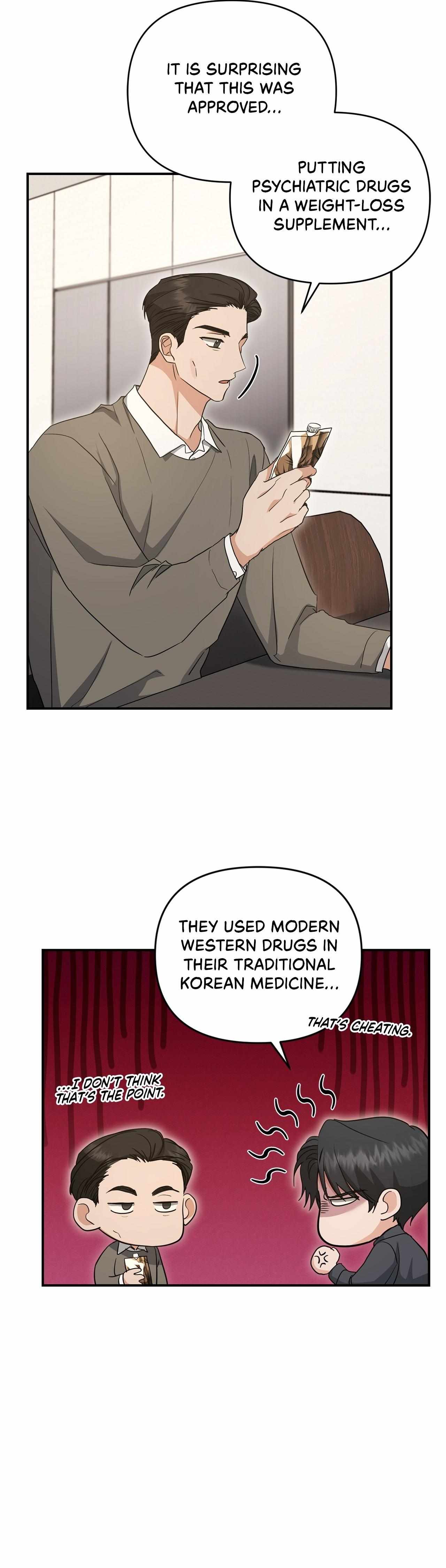 His Time as an Alpha Began After Eating Gongjin-dan Chapter 22 page 6 - 
