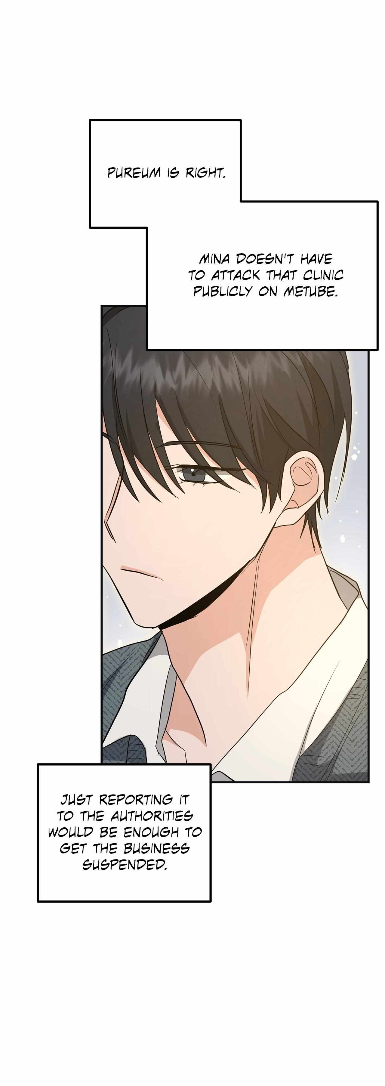 His Time as an Alpha Began After Eating Gongjin-dan Chapter 23 page 25 - 
