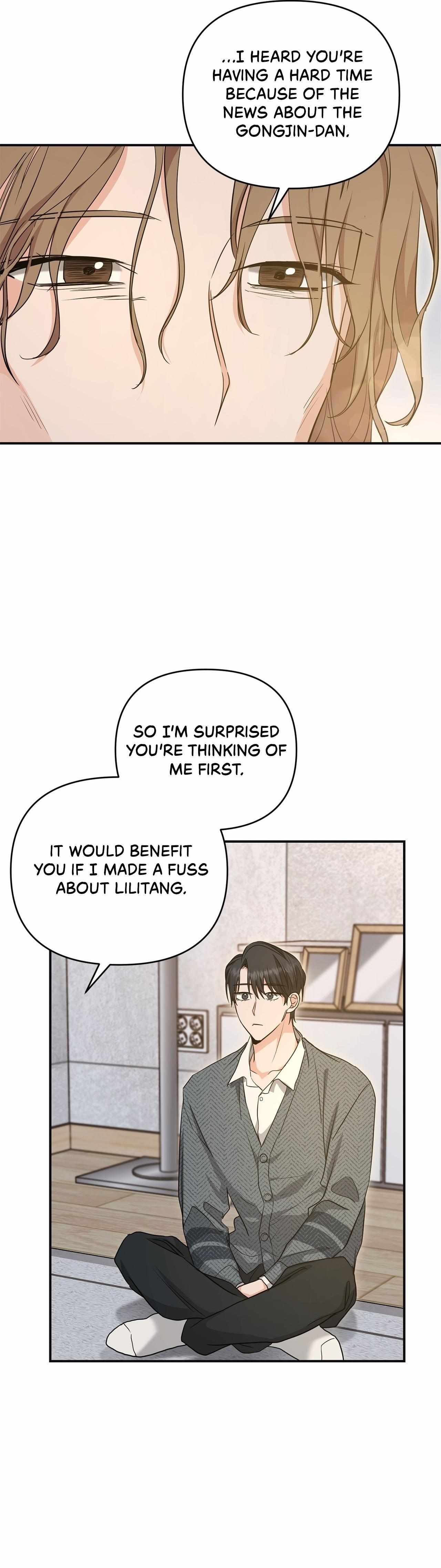 His Time as an Alpha Began After Eating Gongjin-dan Chapter 23 page 27 - 