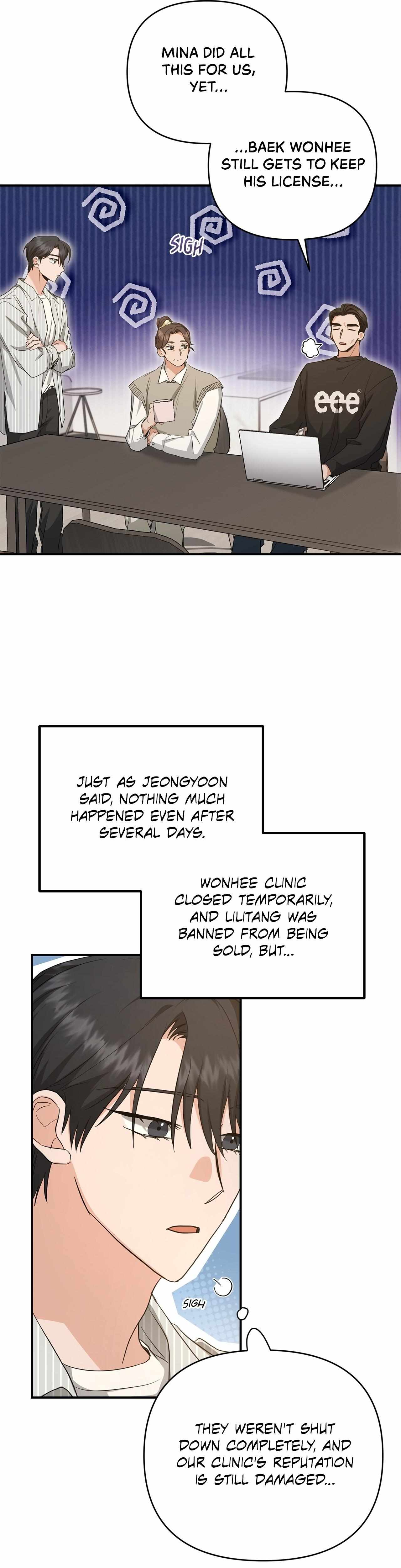 His Time as an Alpha Began After Eating Gongjin-dan Chapter 24 page 12 - 