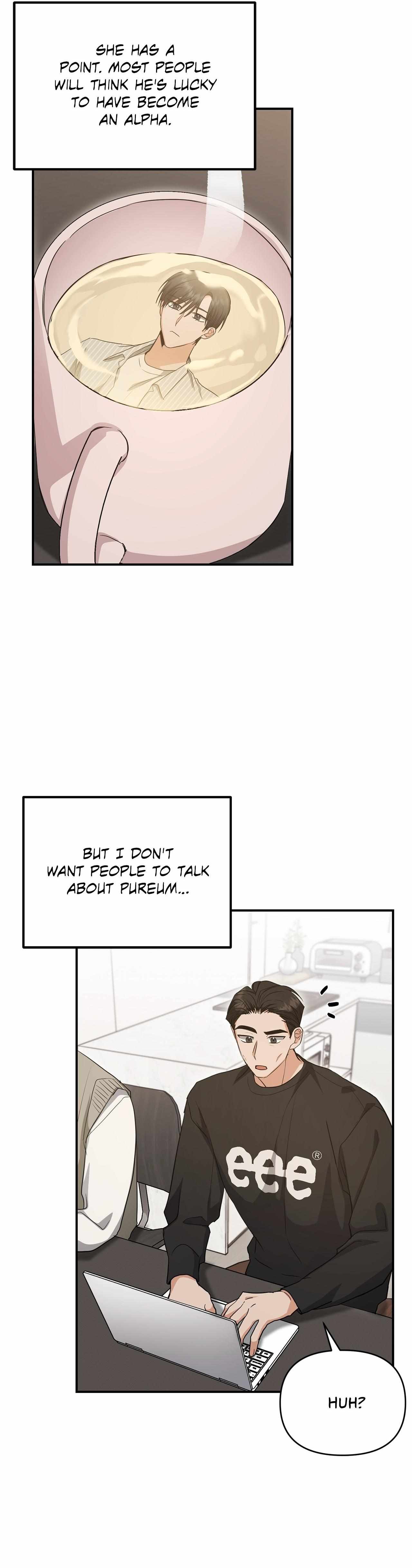 His Time as an Alpha Began After Eating Gongjin-dan Chapter 24 page 16 - 