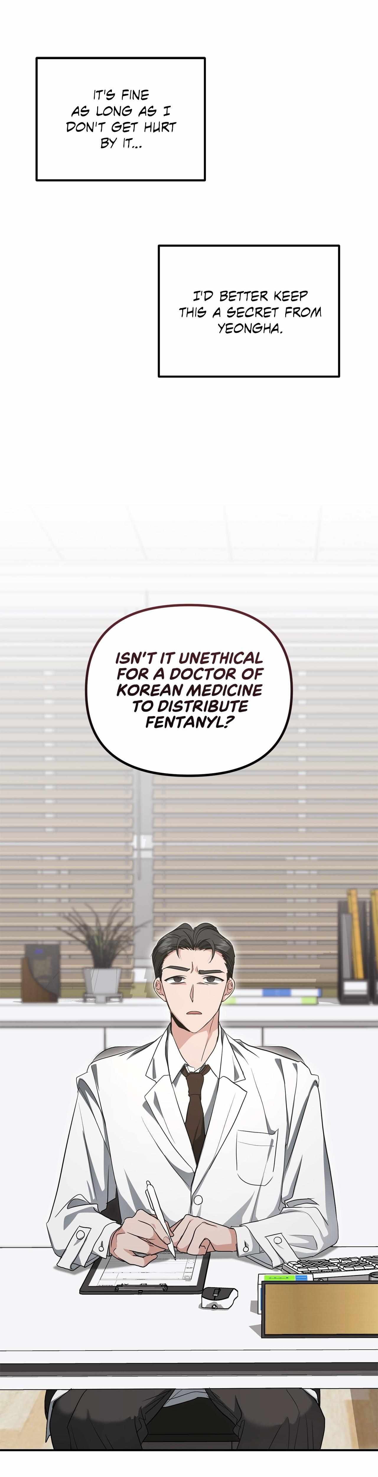 His Time as an Alpha Began After Eating Gongjin-dan Chapter 25 page 17 - 