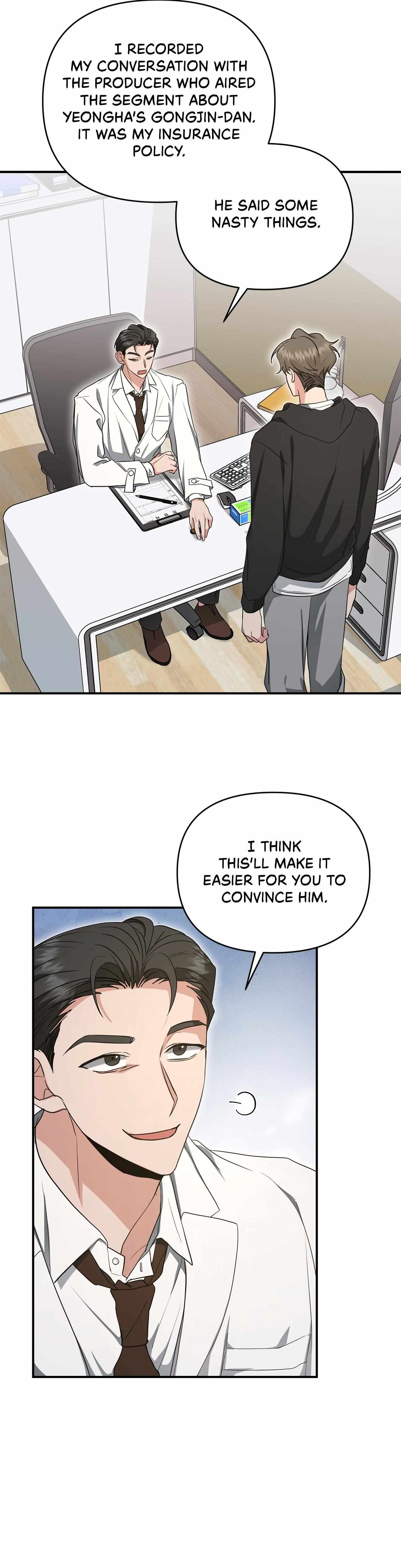 His Time as an Alpha Began After Eating Gongjin-dan Chapter 25 page 22 - 