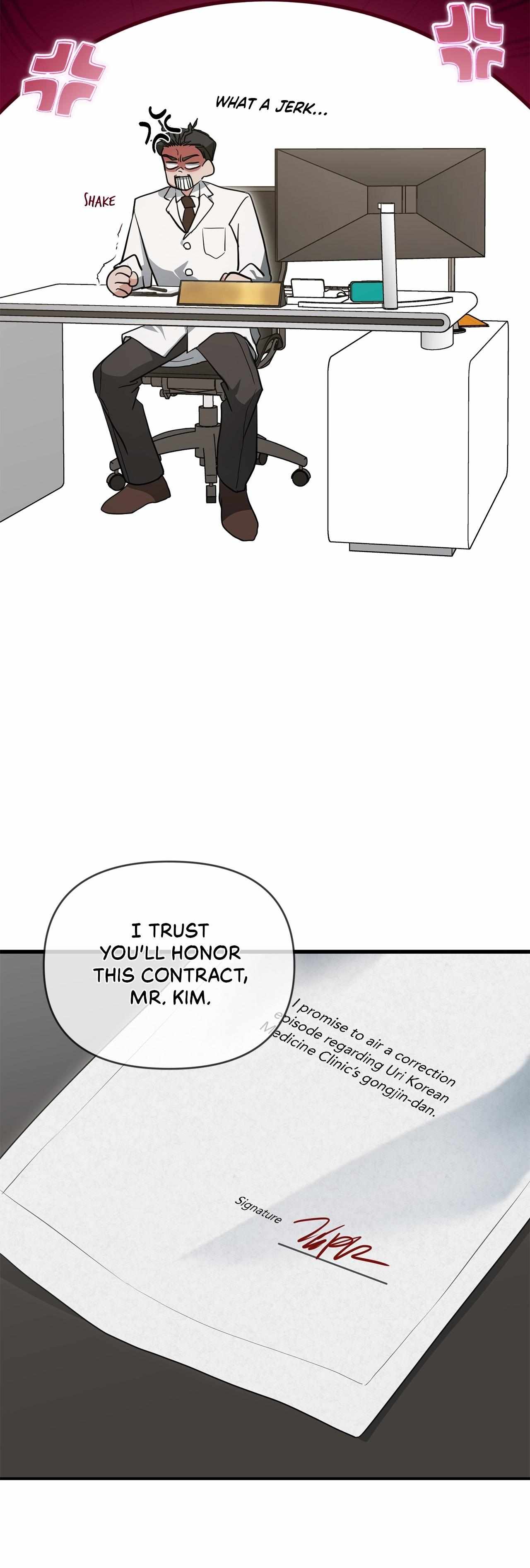 His Time as an Alpha Began After Eating Gongjin-dan Chapter 25 page 27 - 