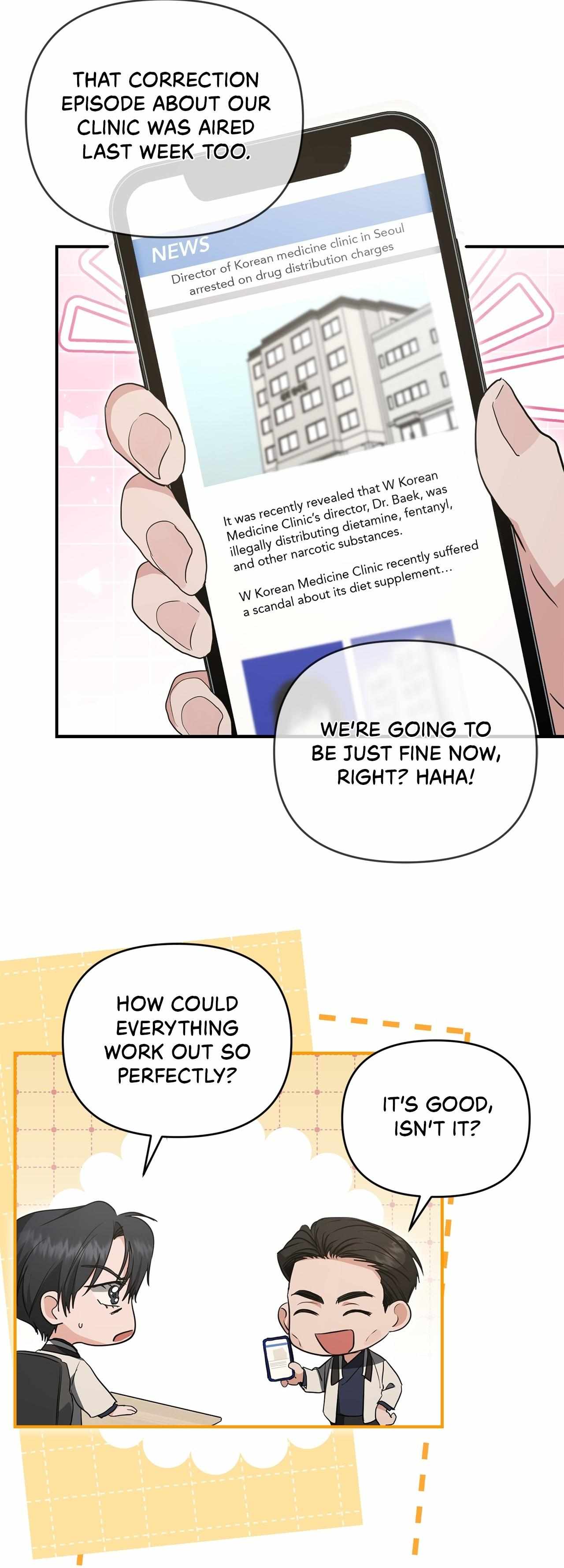 His Time as an Alpha Began After Eating Gongjin-dan Chapter 25 page 33 - 
