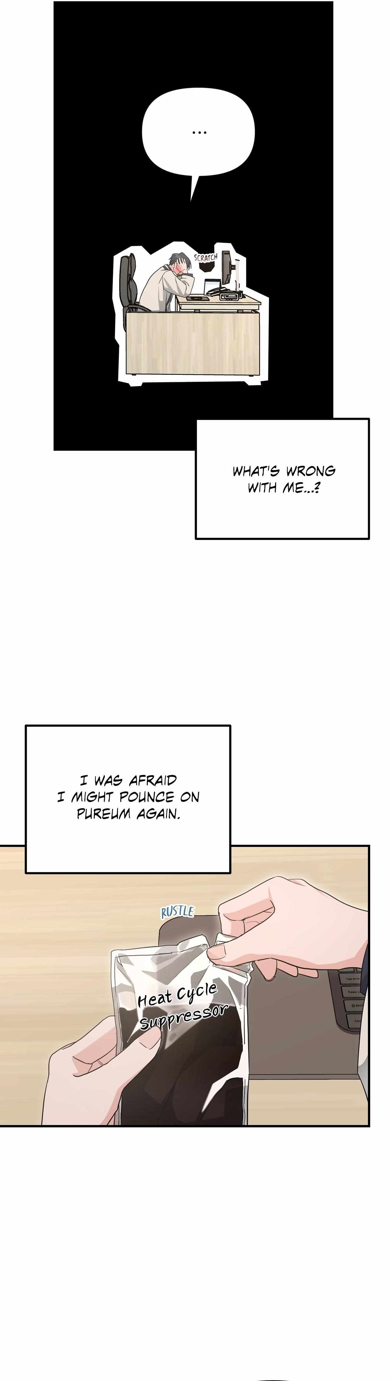 His Time as an Alpha Began After Eating Gongjin-dan Chapter 26 page 15 - 