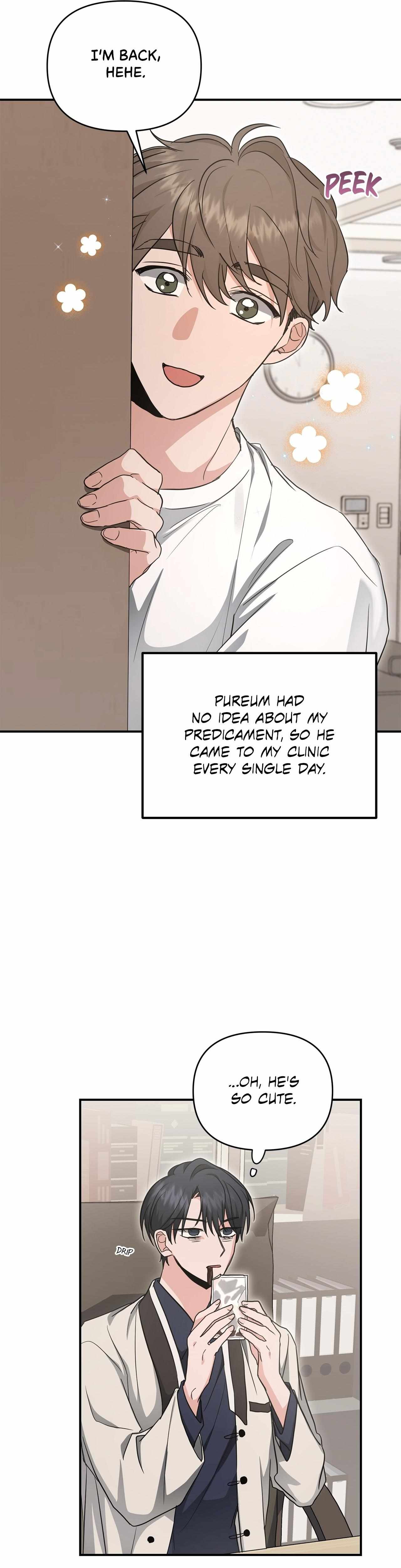 His Time as an Alpha Began After Eating Gongjin-dan Chapter 26 page 17 - 