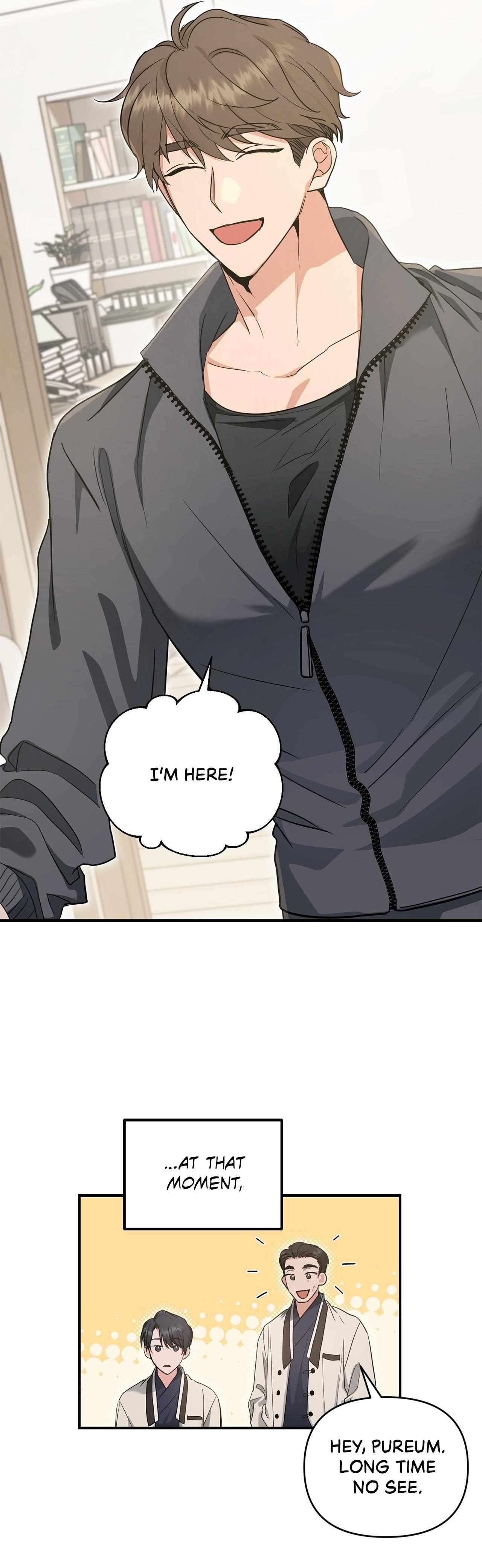 His Time as an Alpha Began After Eating Gongjin-dan Chapter 26 page 3 - 