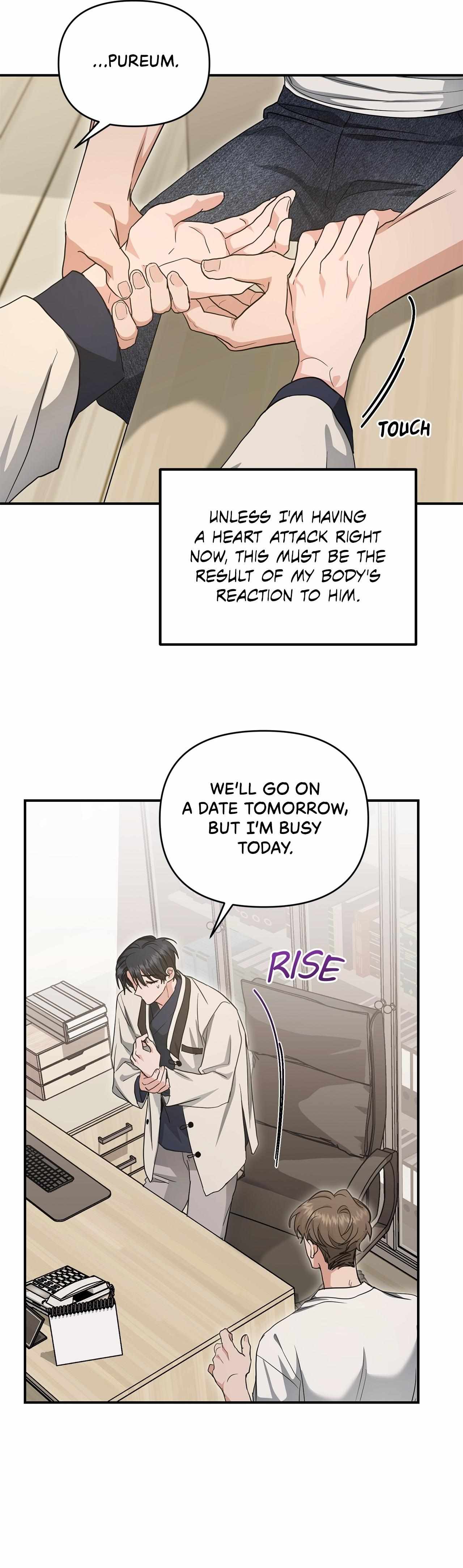 His Time as an Alpha Began After Eating Gongjin-dan Chapter 26 page 30 - 
