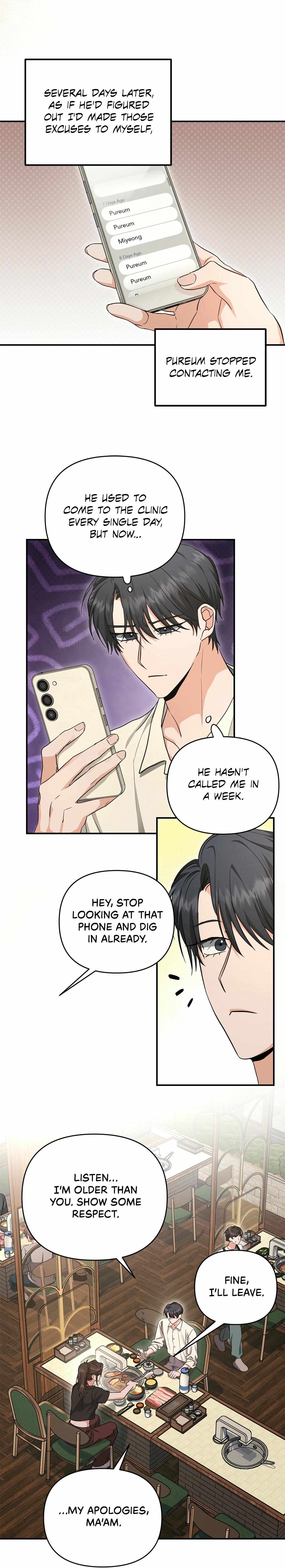 His Time as an Alpha Began After Eating Gongjin-dan Chapter 28 page 12 - 