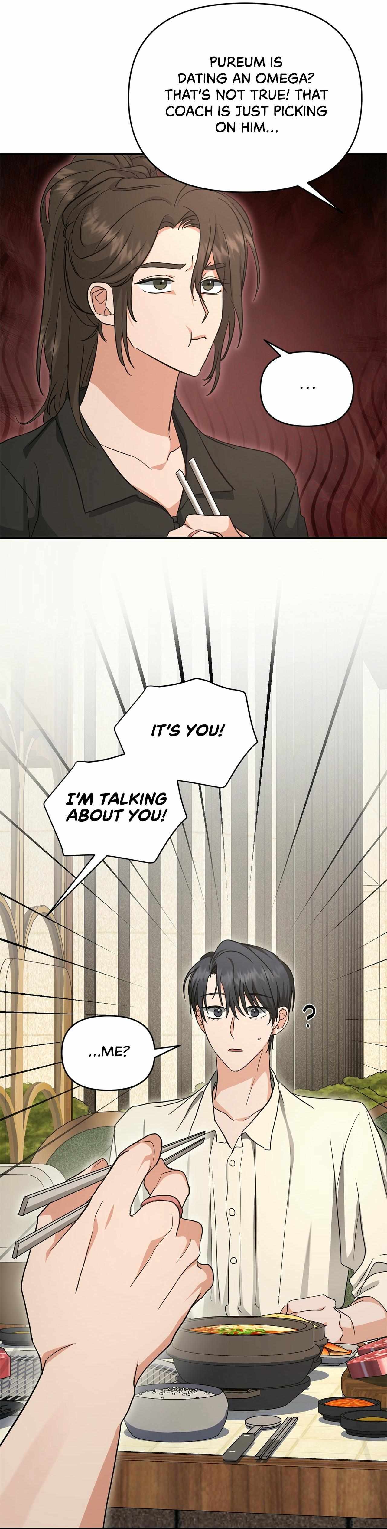 His Time as an Alpha Began After Eating Gongjin-dan Chapter 28 page 18 - 
