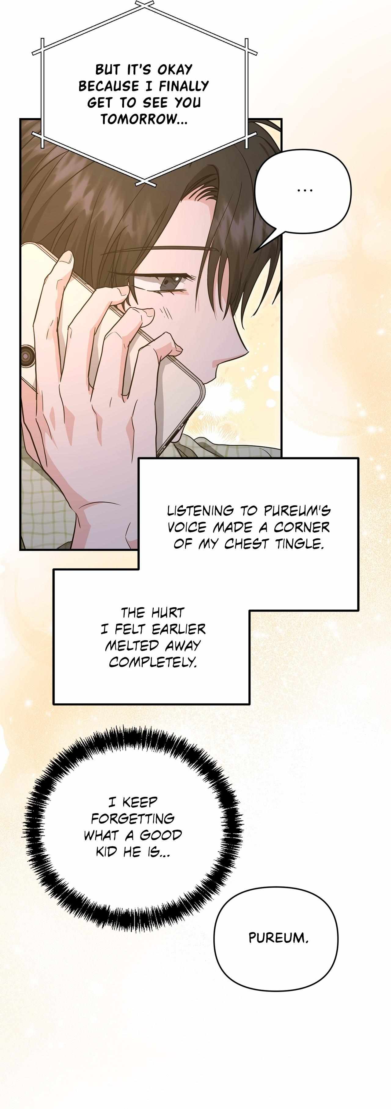 His Time as an Alpha Began After Eating Gongjin-dan Chapter 29 page 23 - 