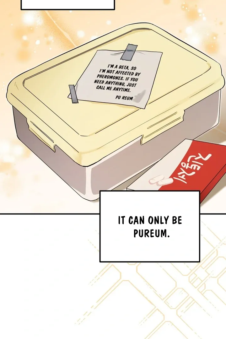His Time as an Alpha Began After Eating Gongjin-dan Chapter 3 page 37 - 