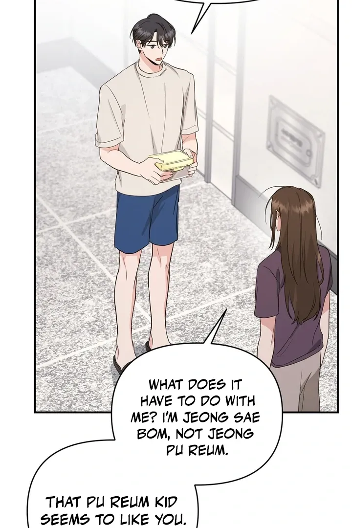 His Time as an Alpha Began After Eating Gongjin-dan Chapter 3 page 47 - 