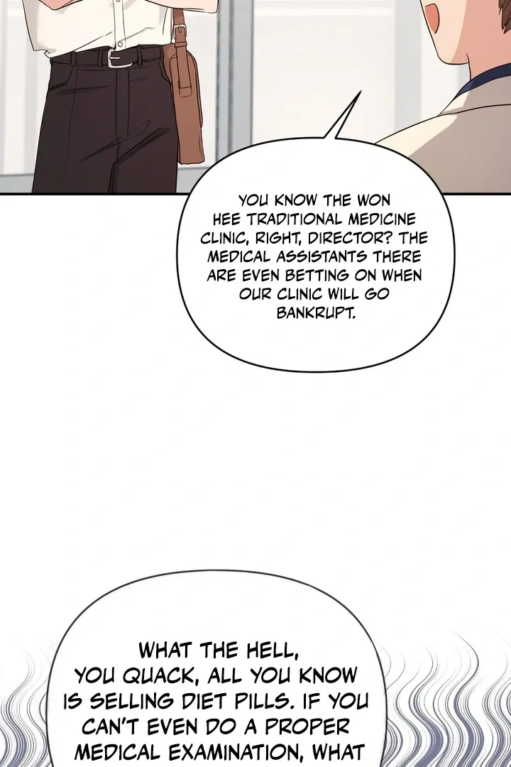 His Time as an Alpha Began After Eating Gongjin-dan Chapter 3 page 70 - 