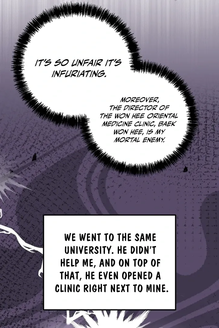 His Time as an Alpha Began After Eating Gongjin-dan Chapter 3 page 78 - 