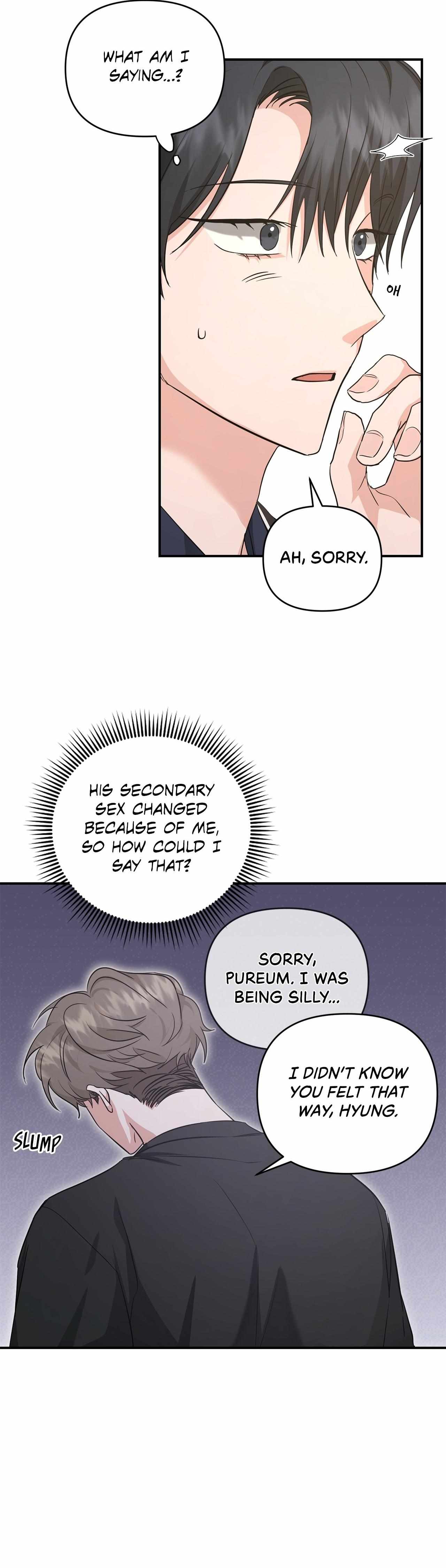 His Time as an Alpha Began After Eating Gongjin-dan Chapter 30 page 11 - 
