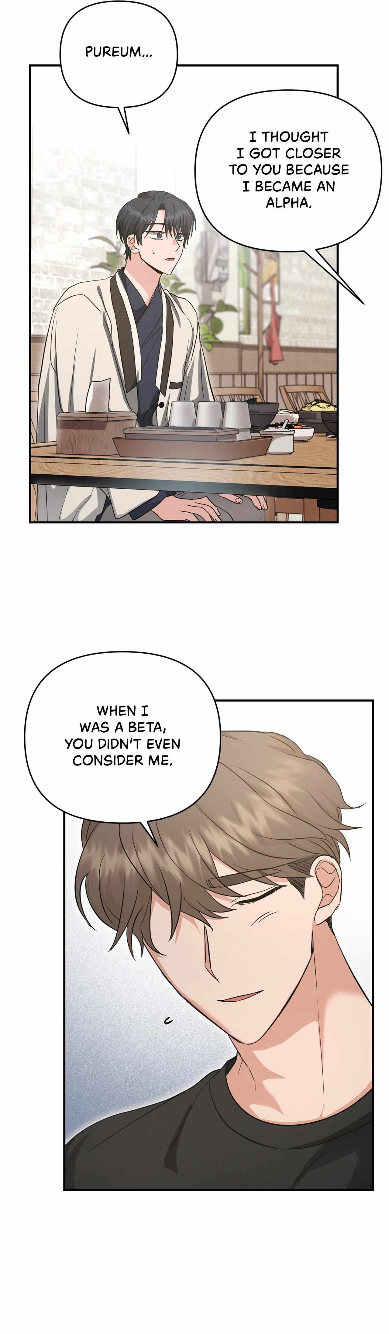 His Time as an Alpha Began After Eating Gongjin-dan Chapter 30 page 12 - 